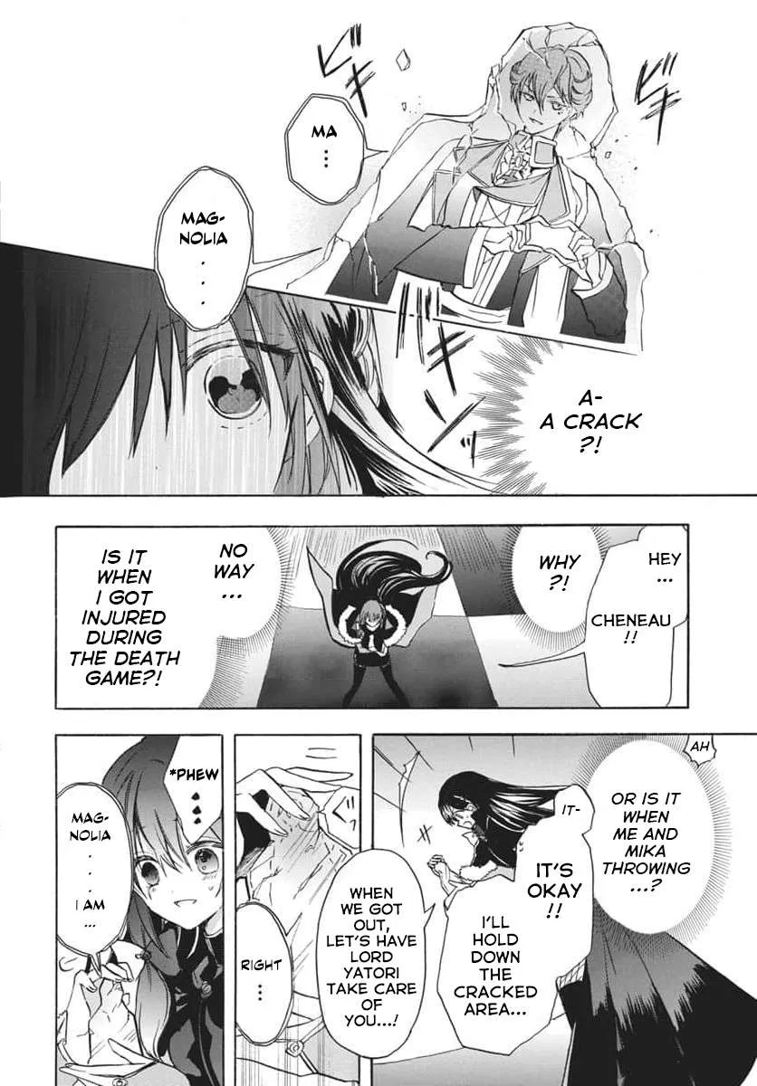 The Reincarnated Villainess