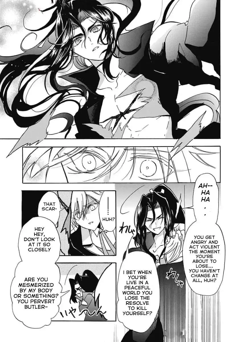 The Reincarnated Villainess