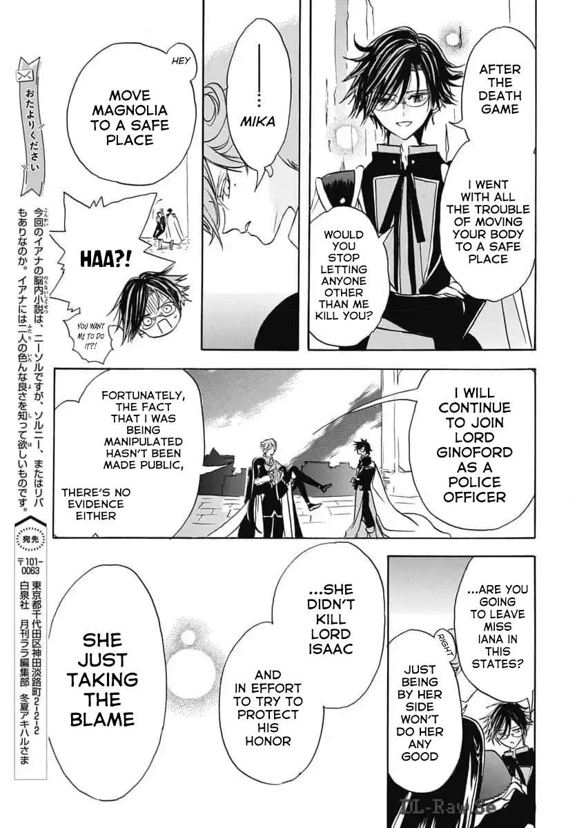 The Reincarnated Villainess