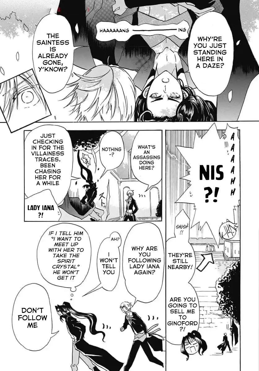 The Reincarnated Villainess