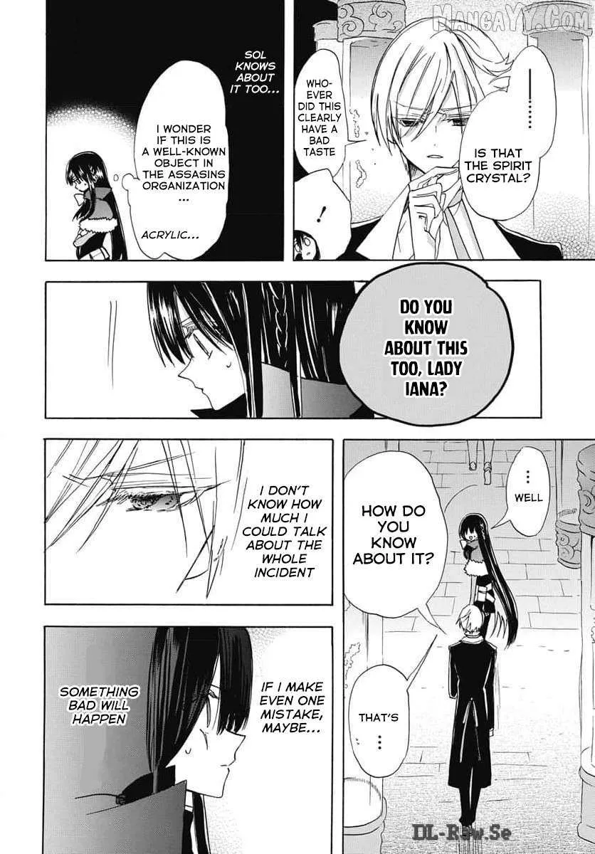 The Reincarnated Villainess