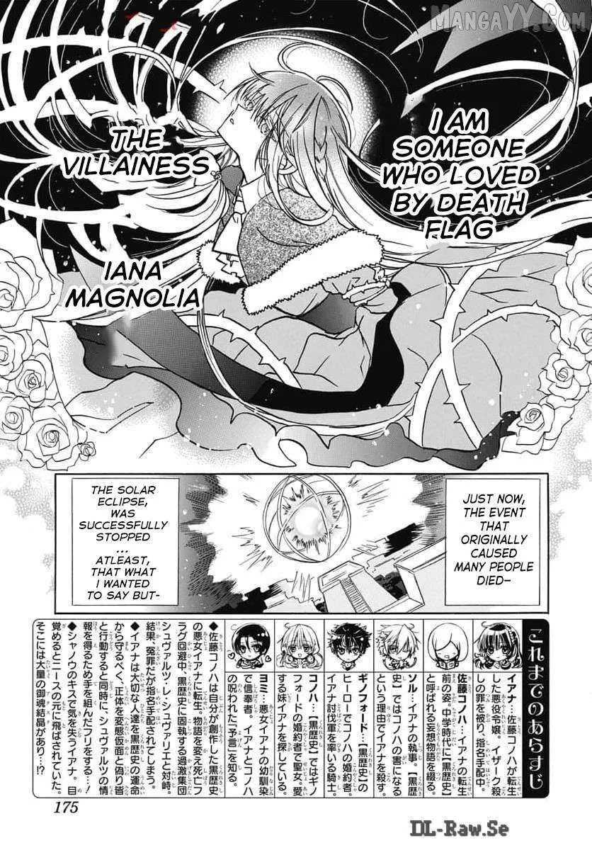 The Reincarnated Villainess