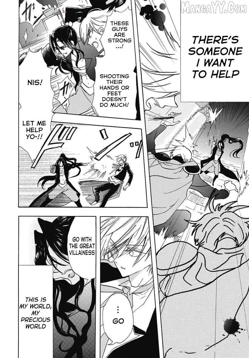 The Reincarnated Villainess