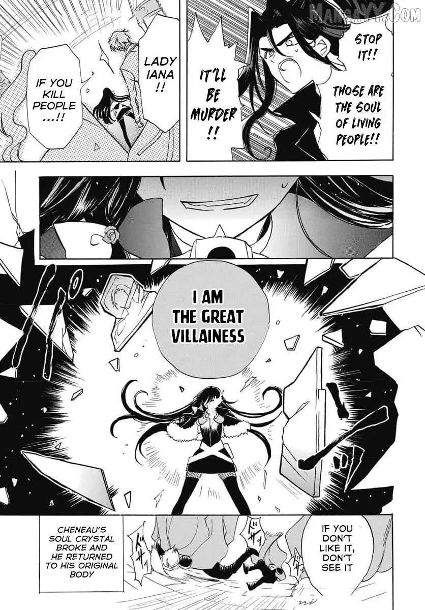 The Reincarnated Villainess
