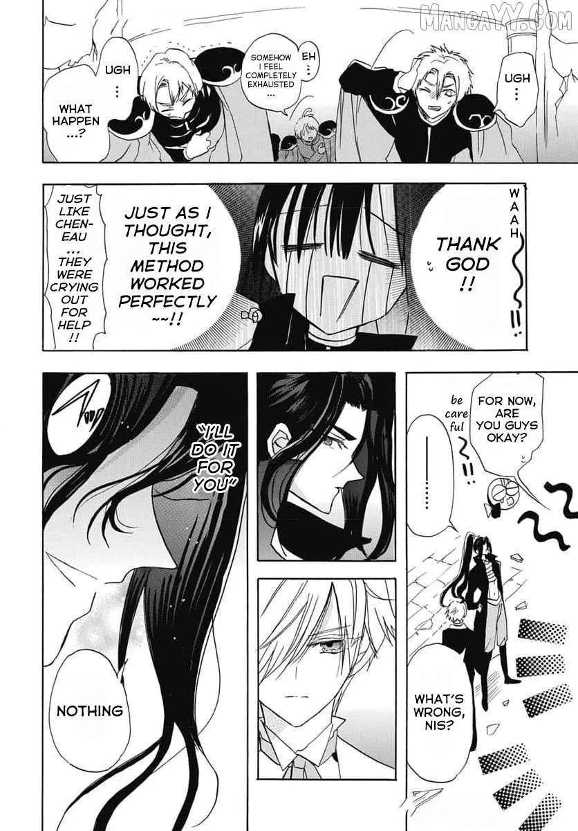 The Reincarnated Villainess