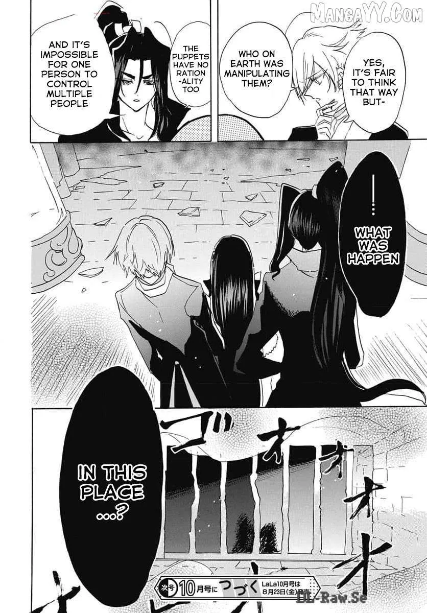 The Reincarnated Villainess
