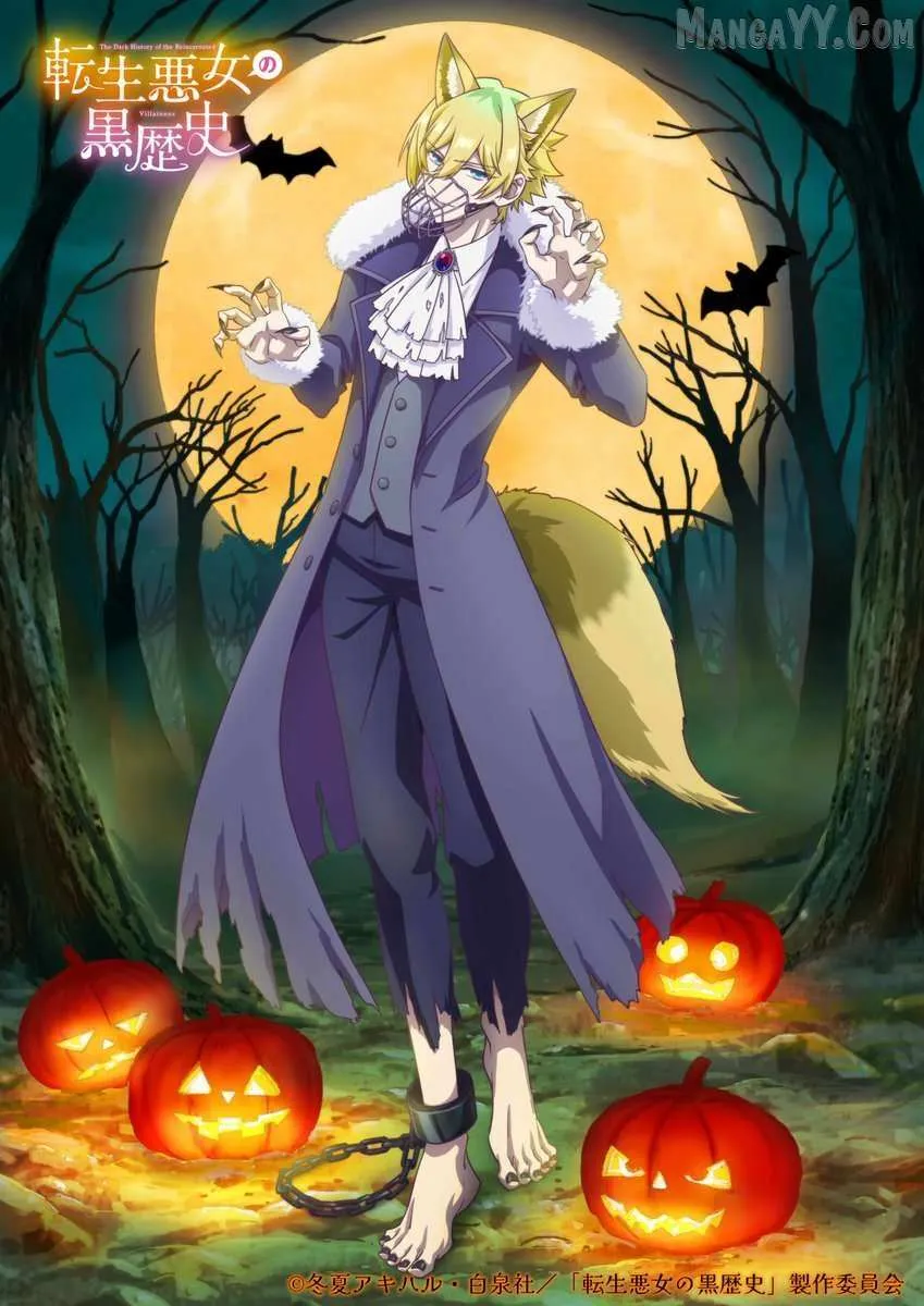 The Reincarnated Villainess