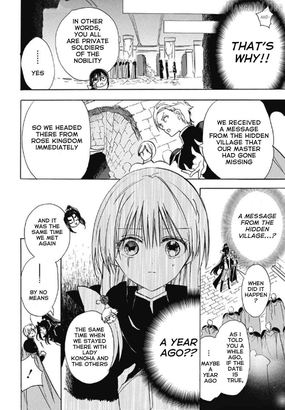 The Reincarnated Villainess