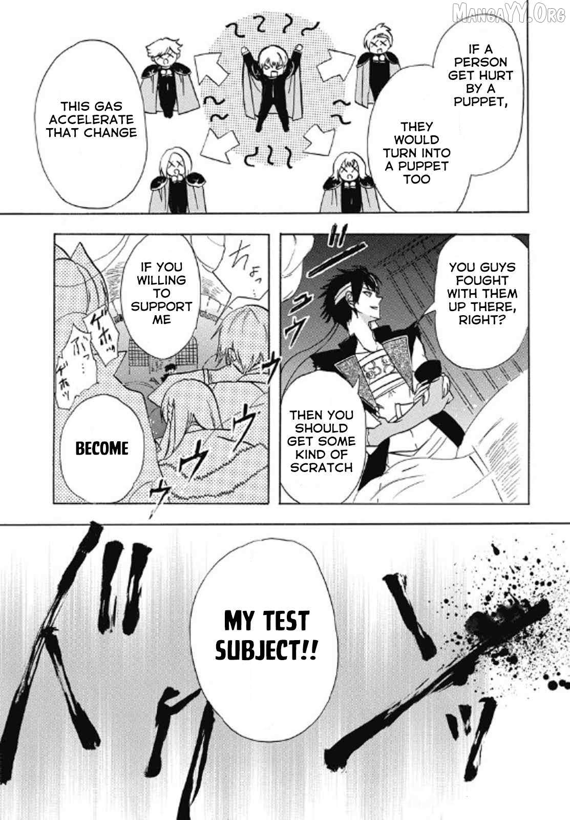 The Reincarnated Villainess