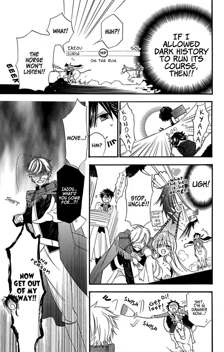 The Reincarnated Villainess