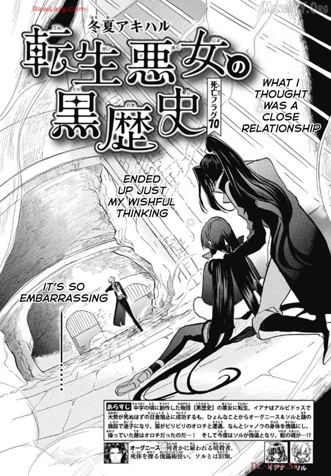 The Reincarnated Villainess