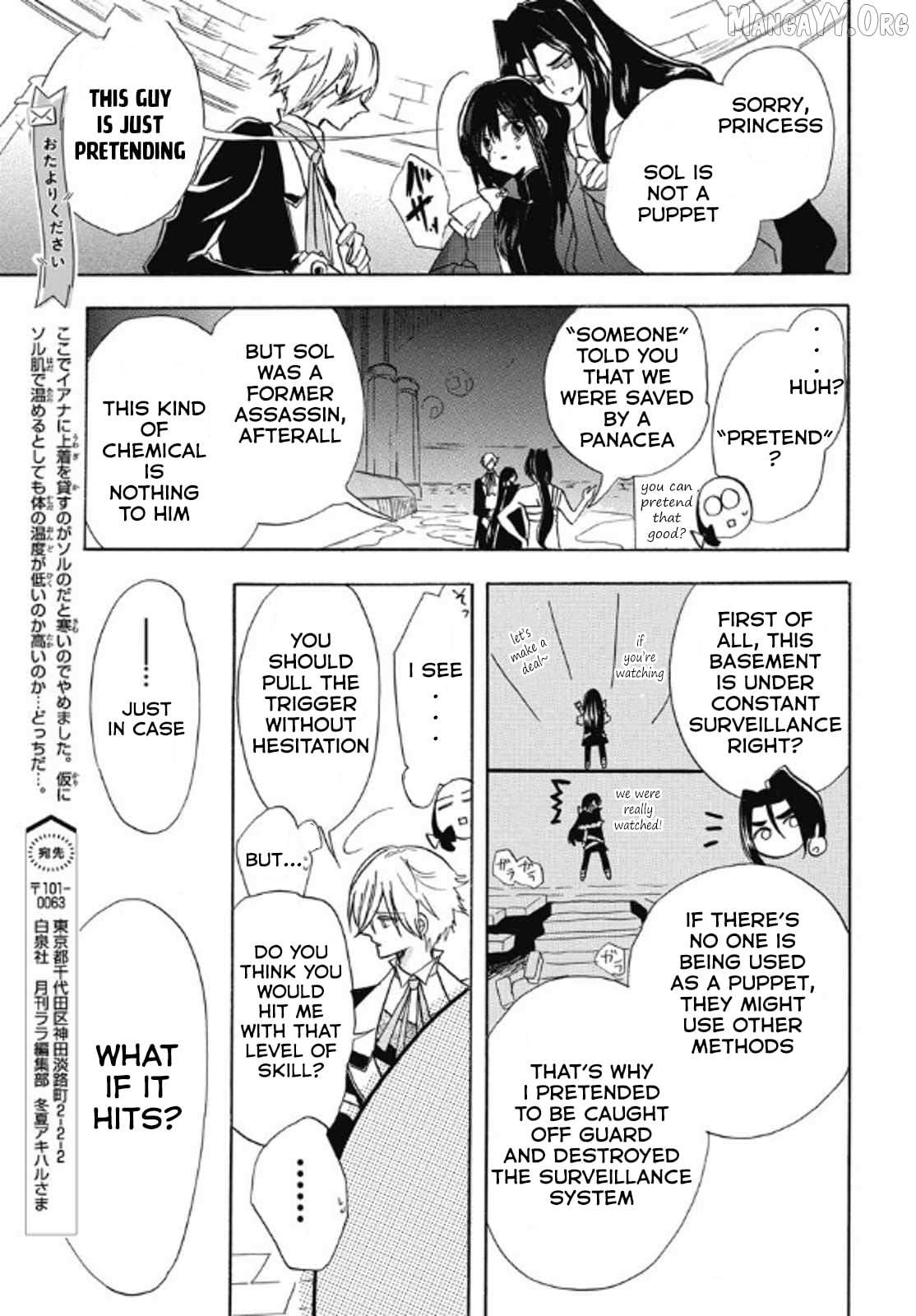 The Reincarnated Villainess