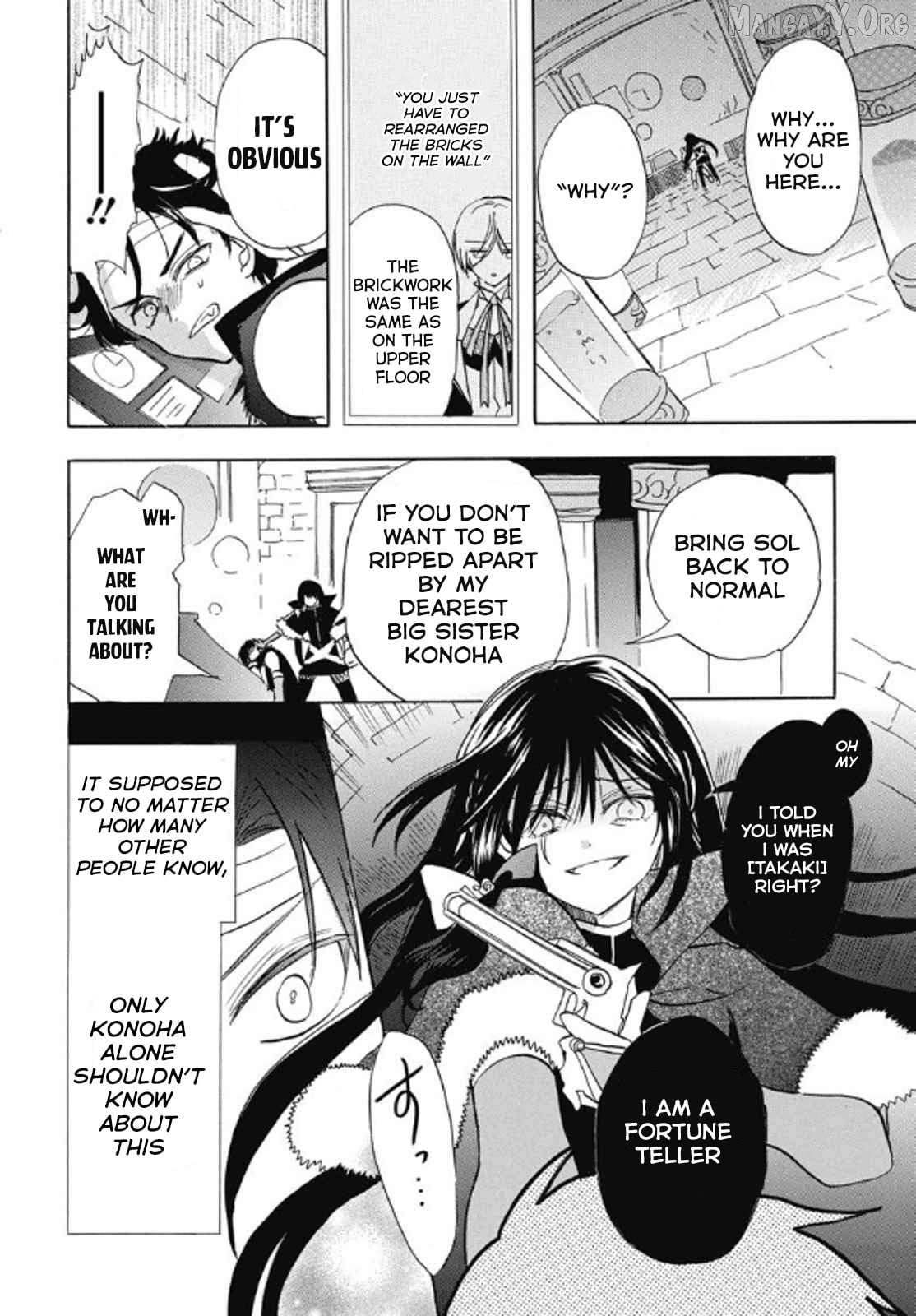 The Reincarnated Villainess