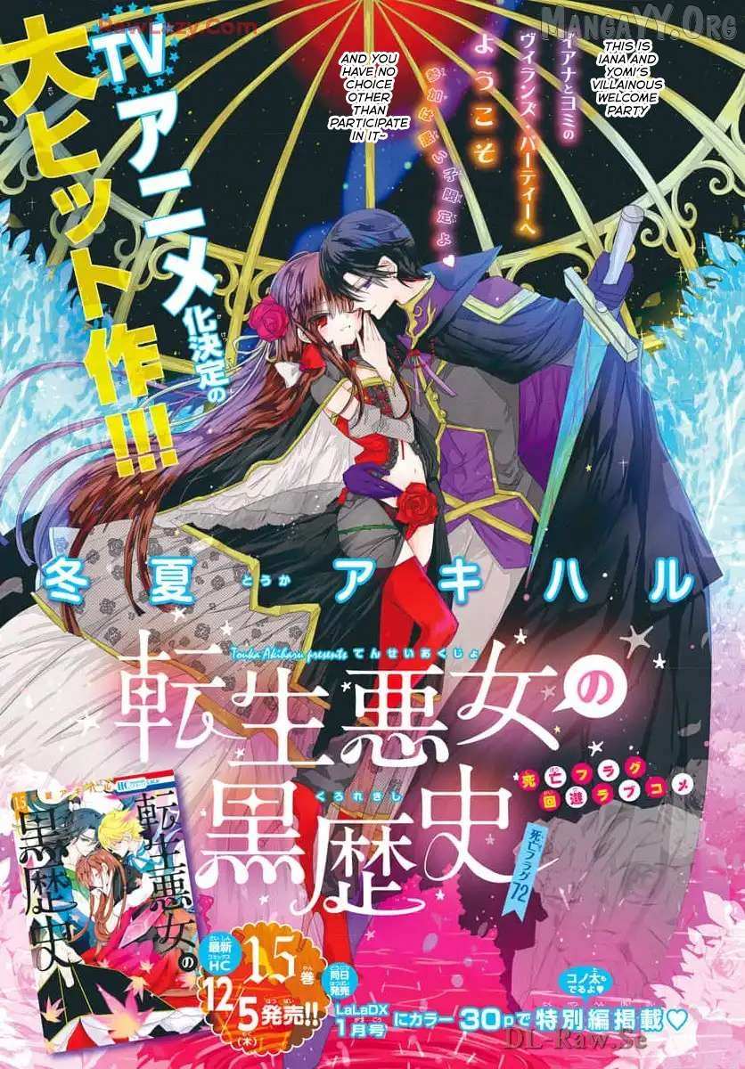 The Reincarnated Villainess
