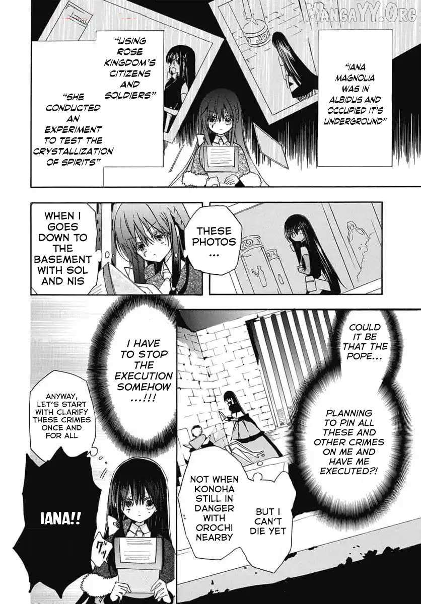 The Reincarnated Villainess