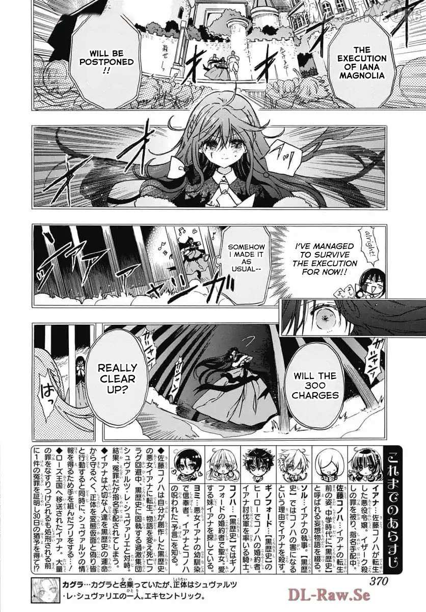 The Reincarnated Villainess