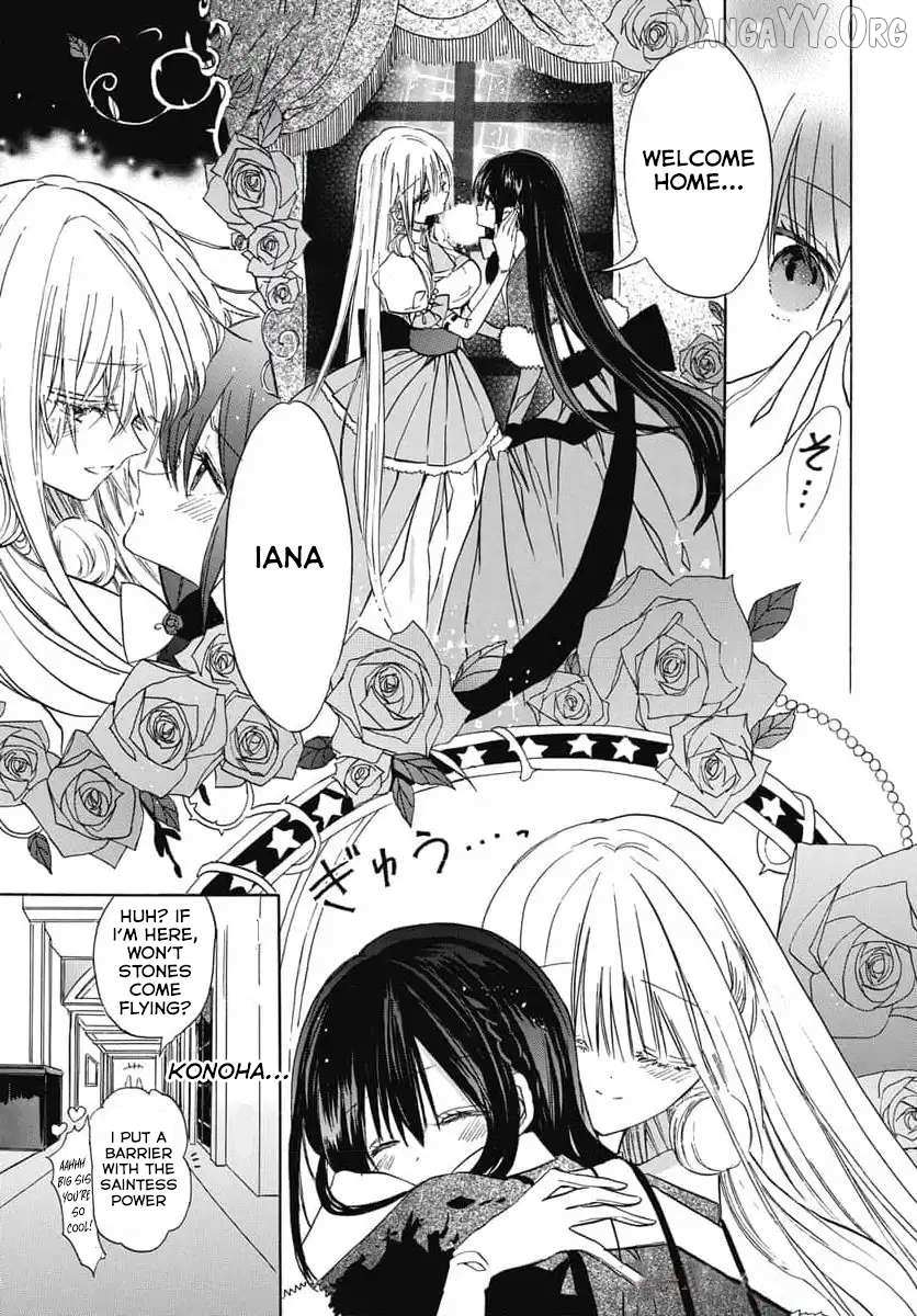 The Reincarnated Villainess
