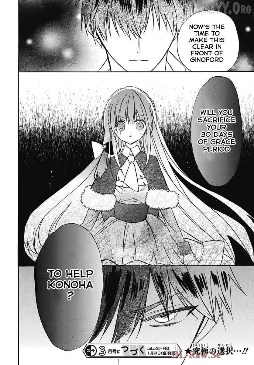 The Reincarnated Villainess