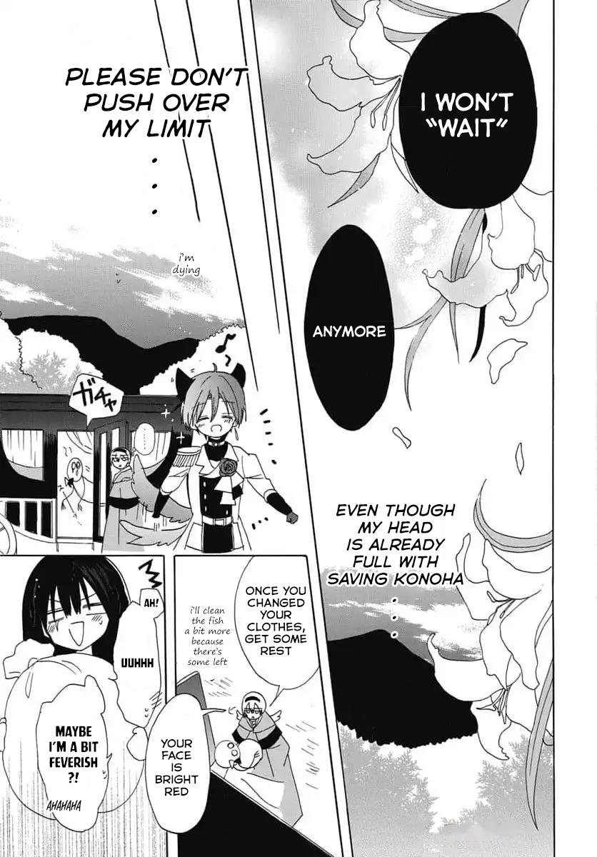 The Reincarnated Villainess