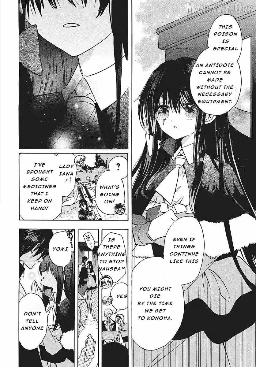 The Reincarnated Villainess