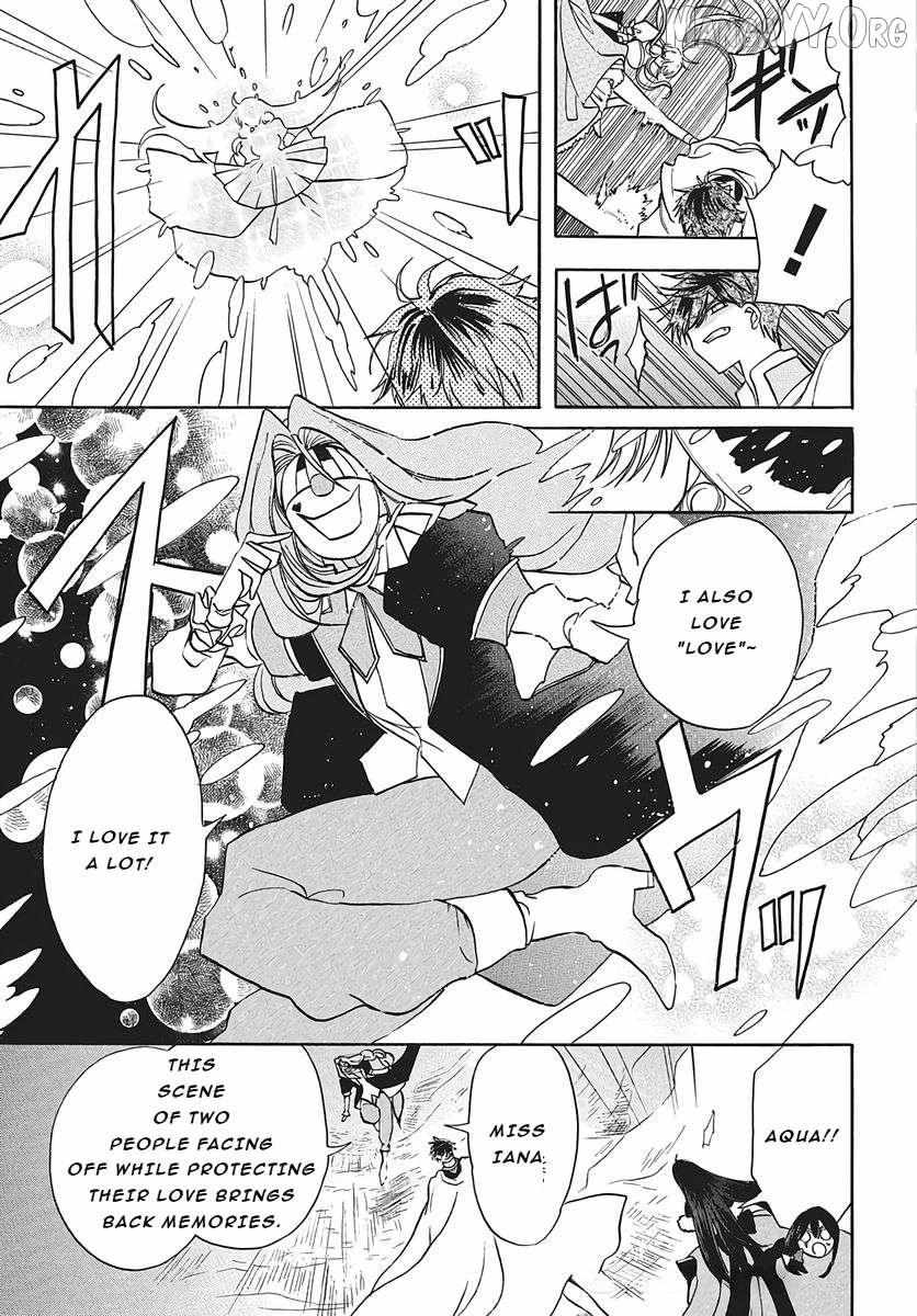 The Reincarnated Villainess