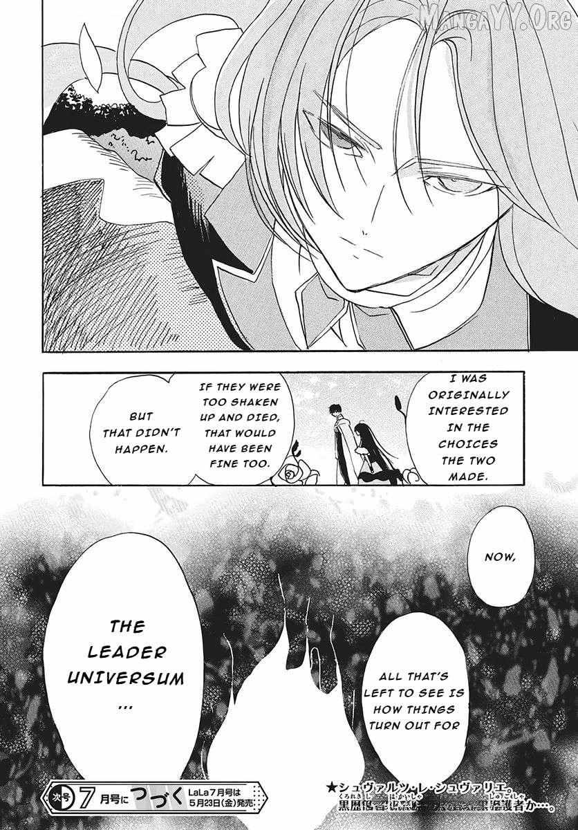 The Reincarnated Villainess