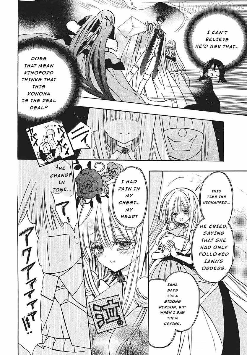 The Reincarnated Villainess