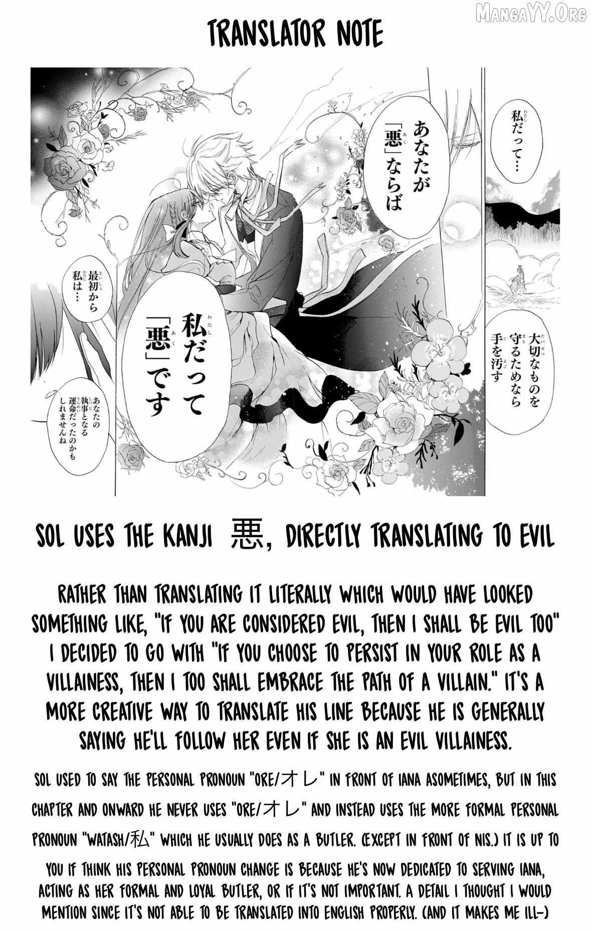 The Reincarnated Villainess