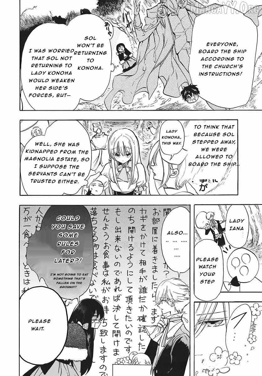 The Reincarnated Villainess