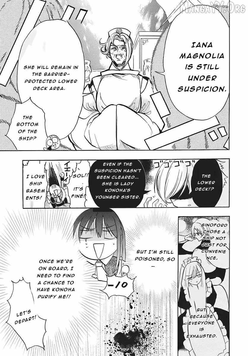 The Reincarnated Villainess