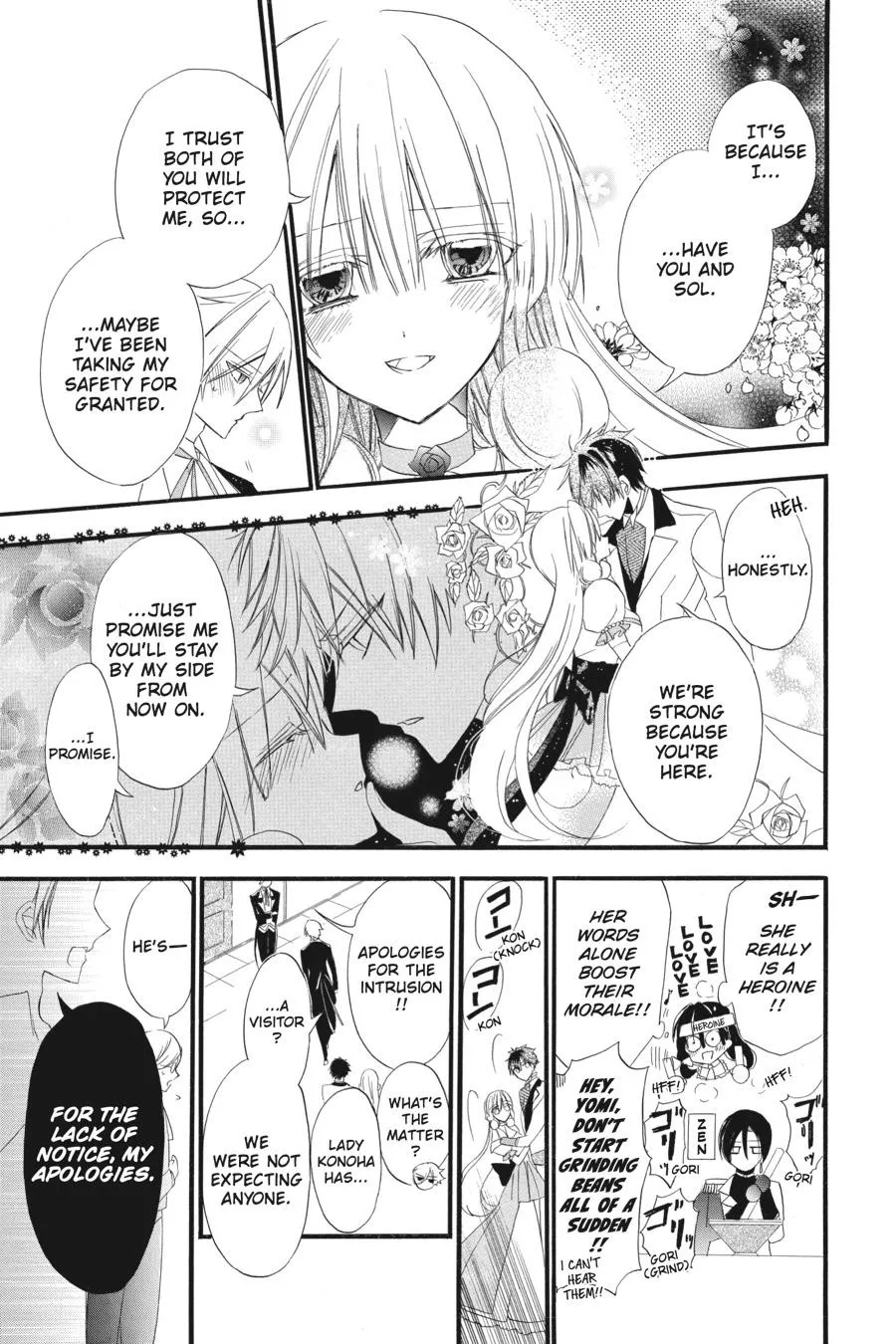 The Reincarnated Villainess