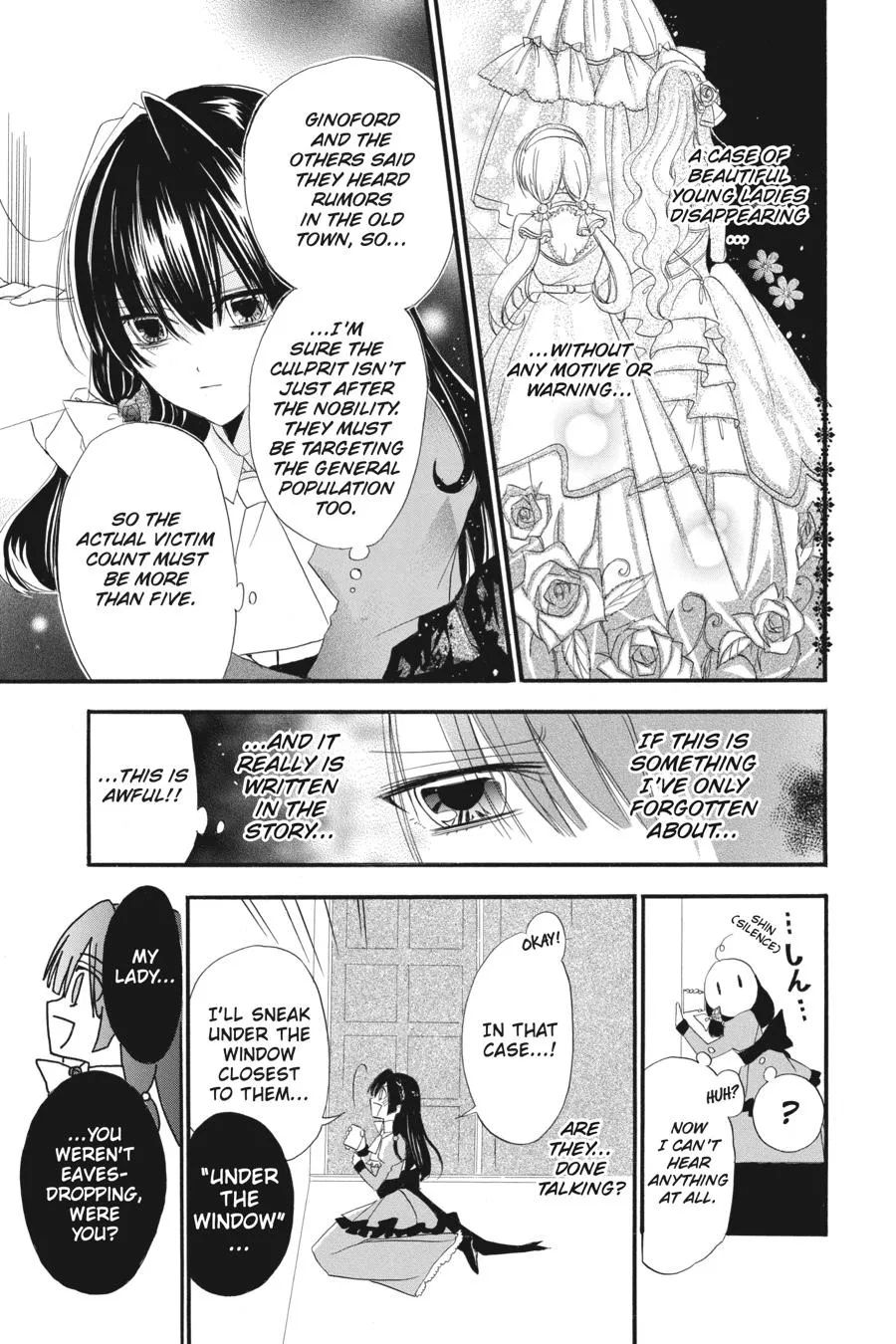 The Reincarnated Villainess