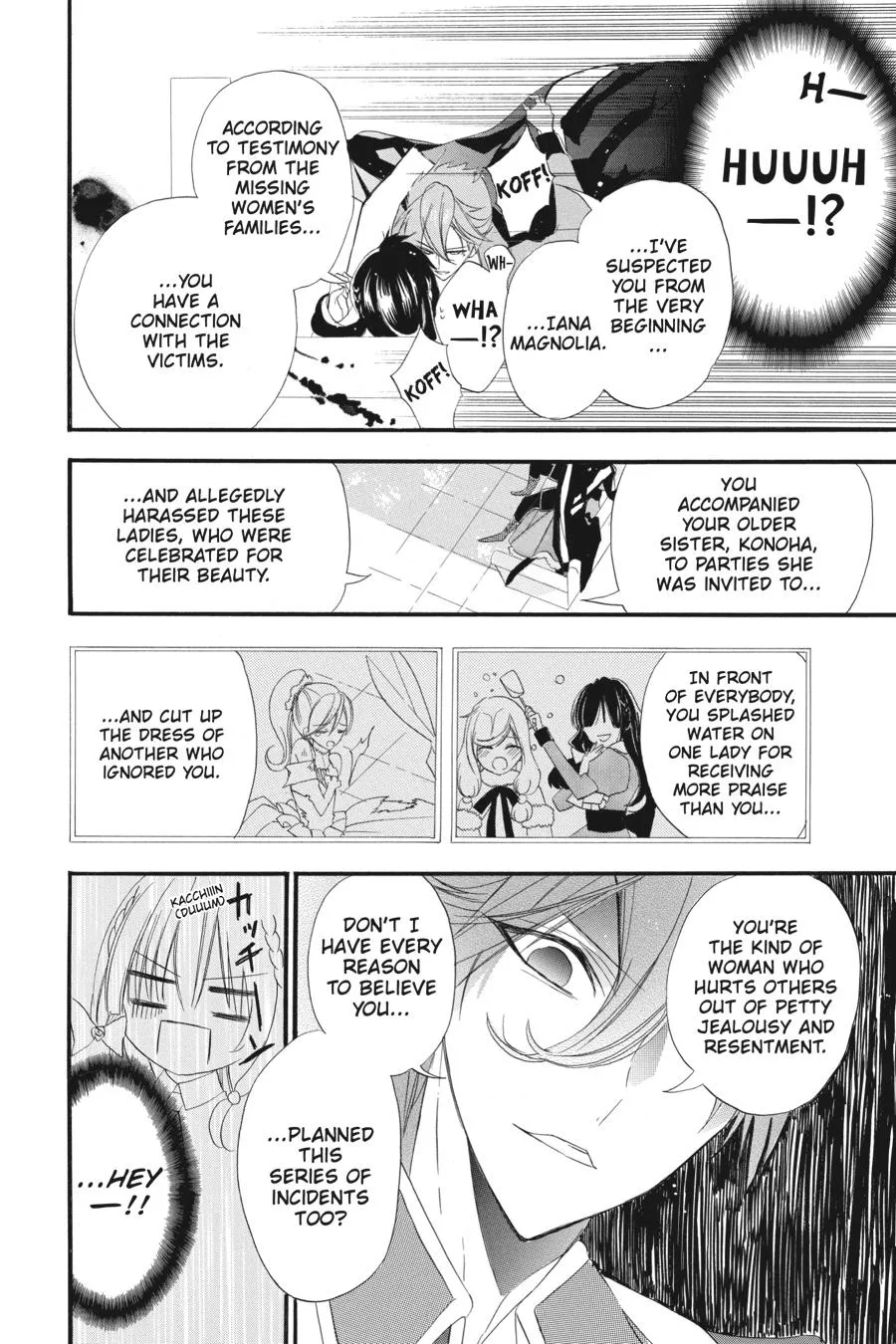 The Reincarnated Villainess