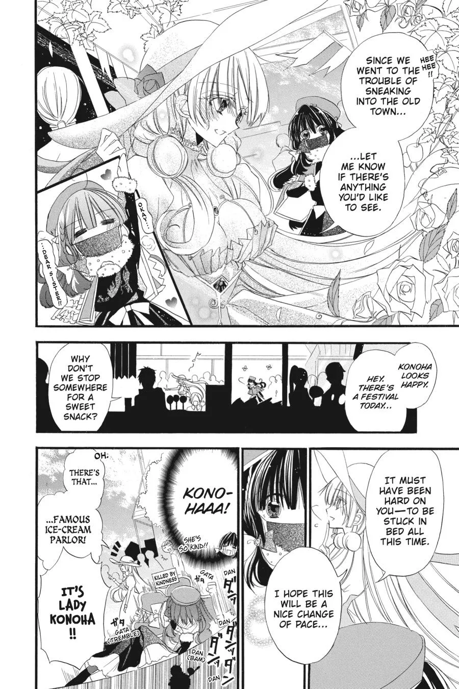 The Reincarnated Villainess