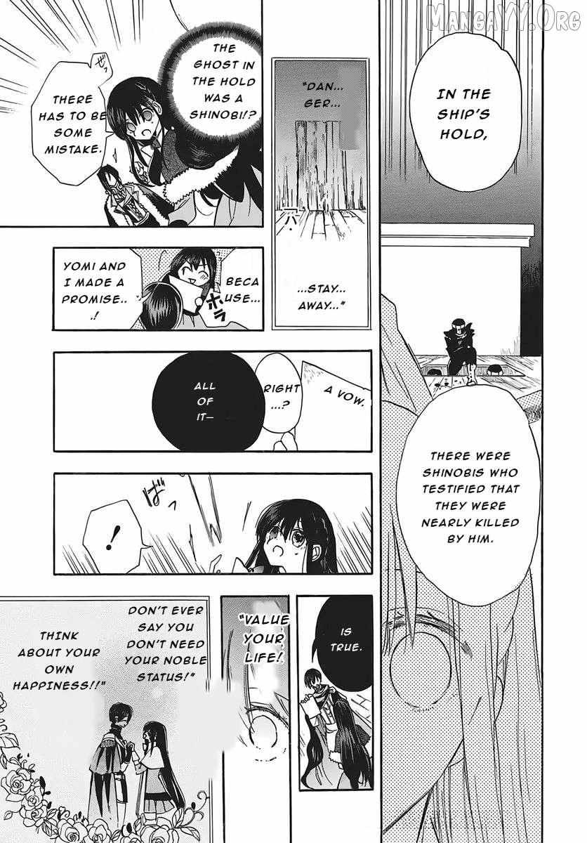 The Reincarnated Villainess
