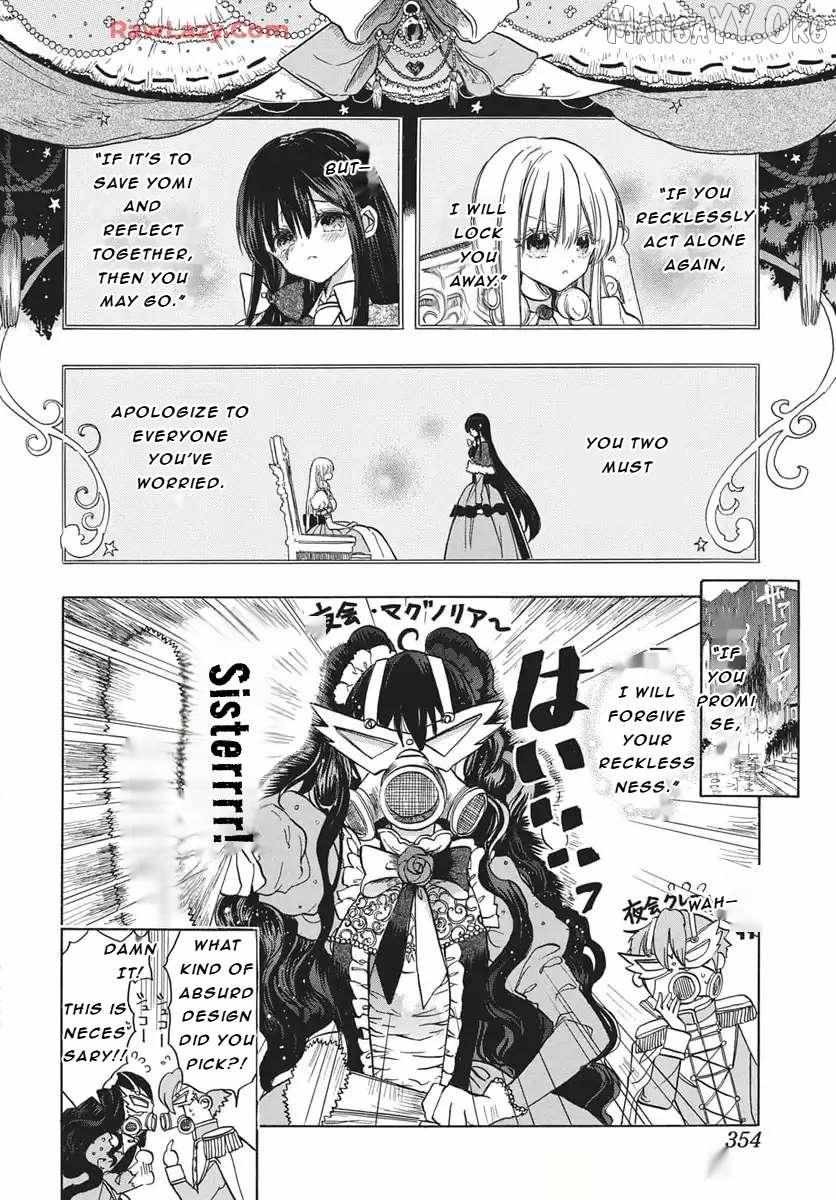 The Reincarnated Villainess