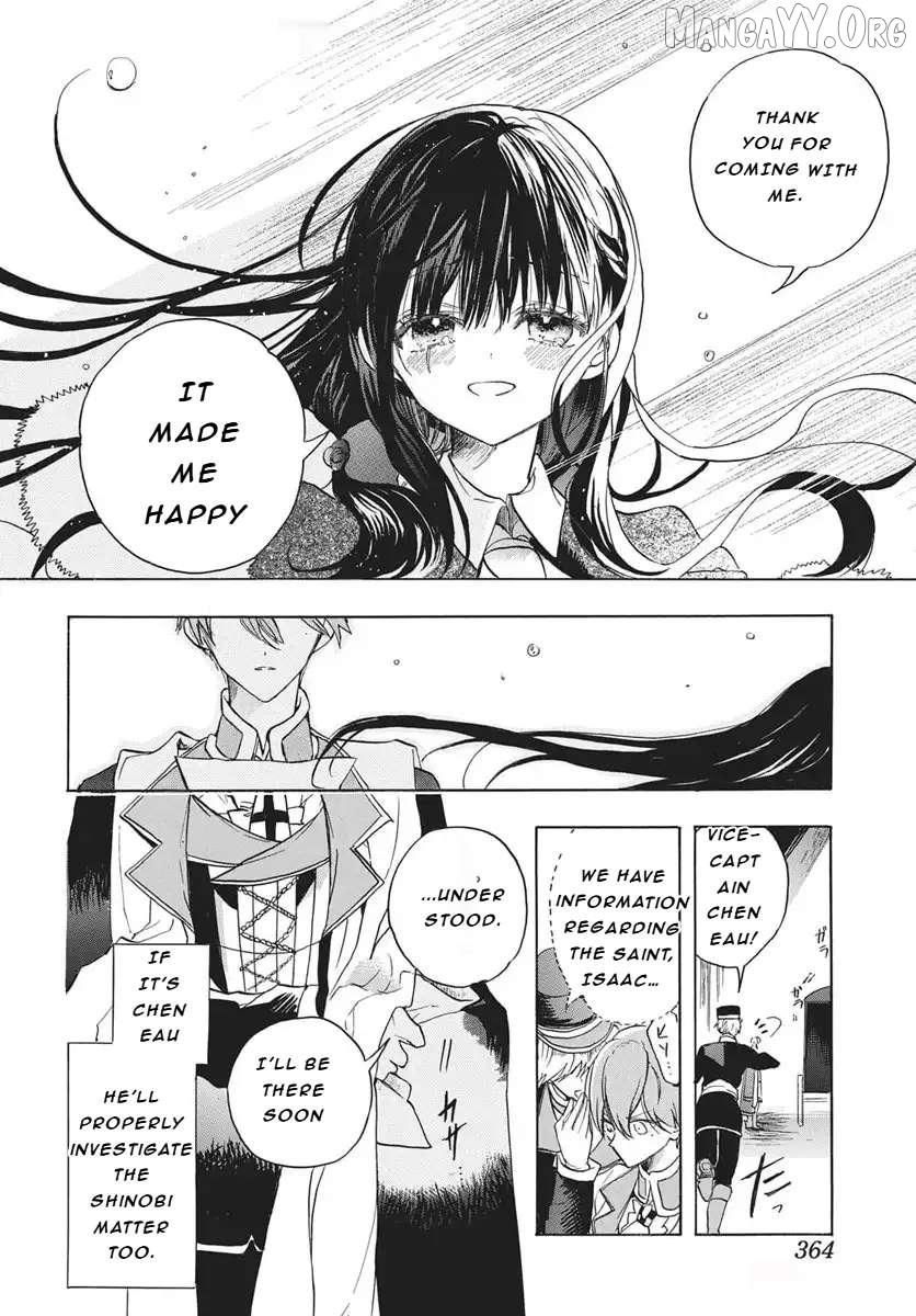 The Reincarnated Villainess