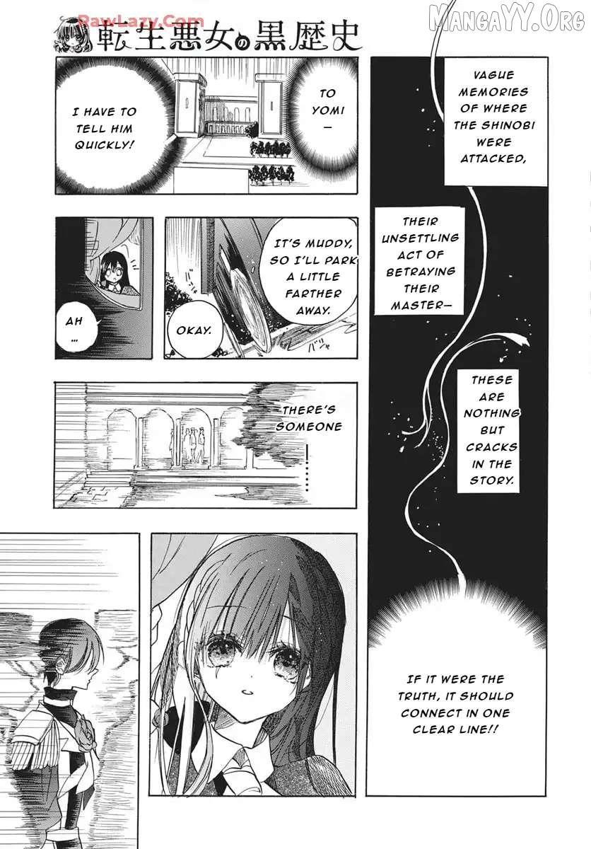 The Reincarnated Villainess