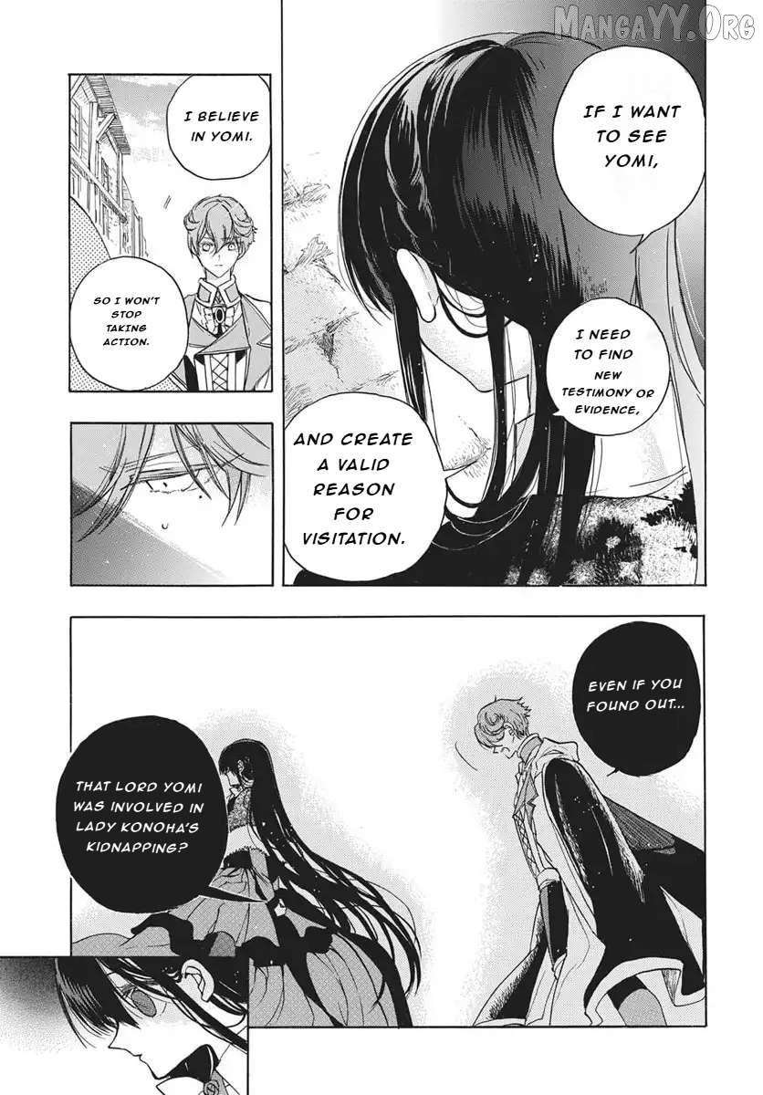 The Reincarnated Villainess