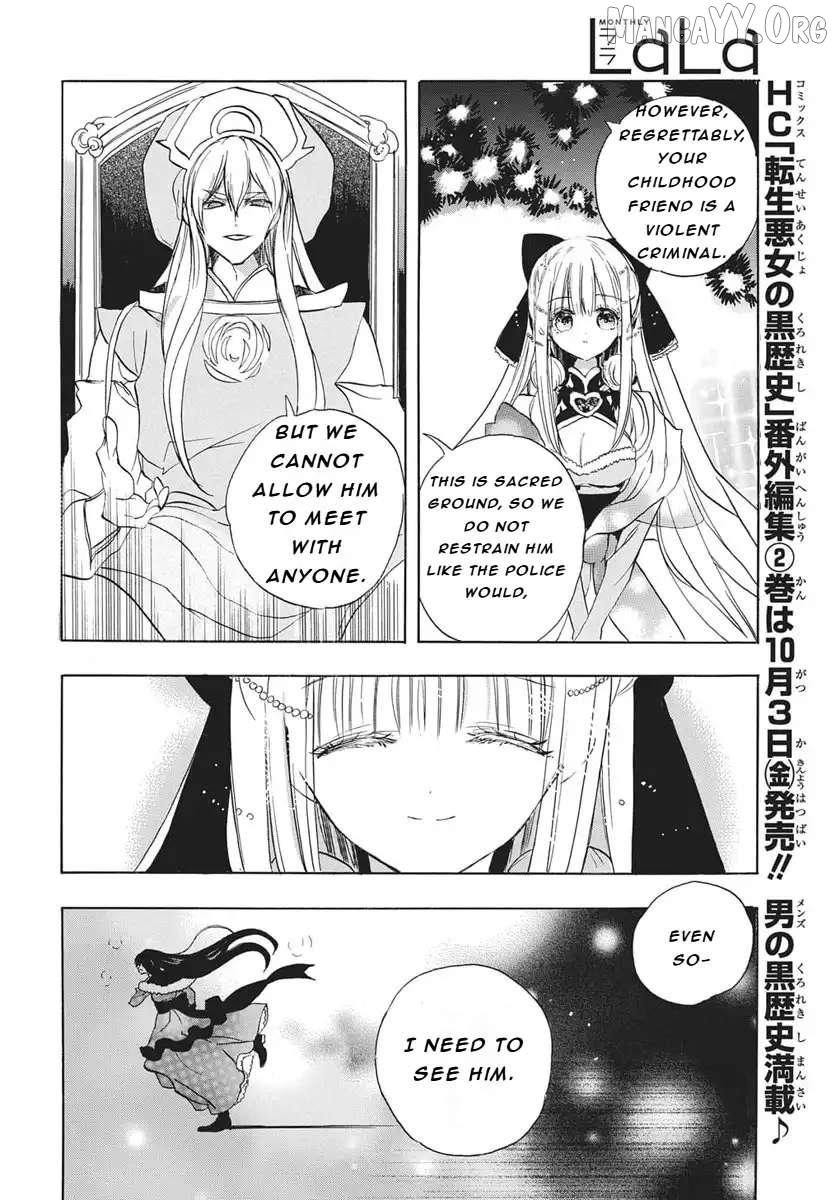 The Reincarnated Villainess