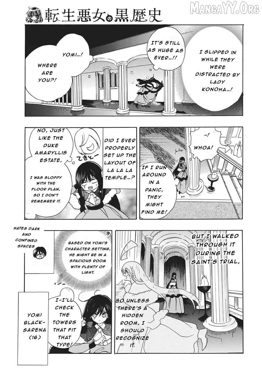 The Reincarnated Villainess