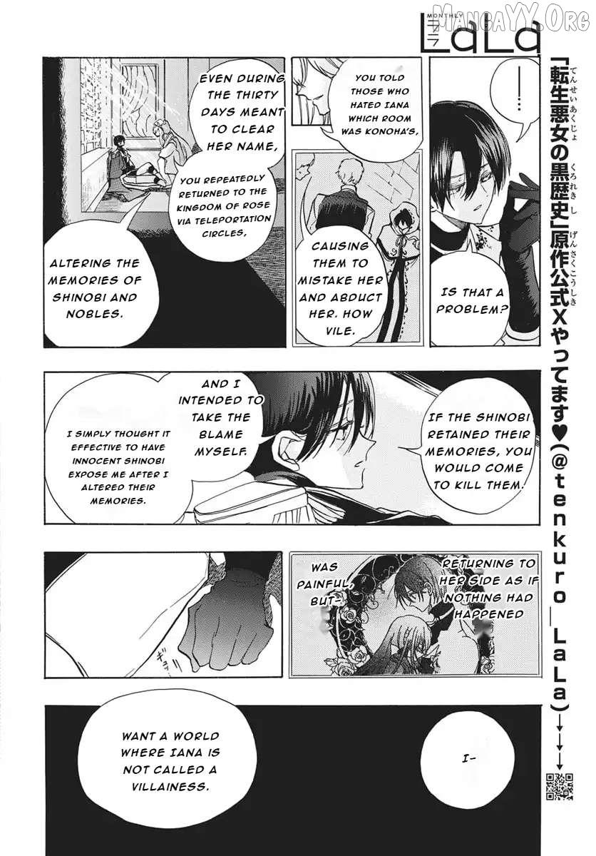 The Reincarnated Villainess