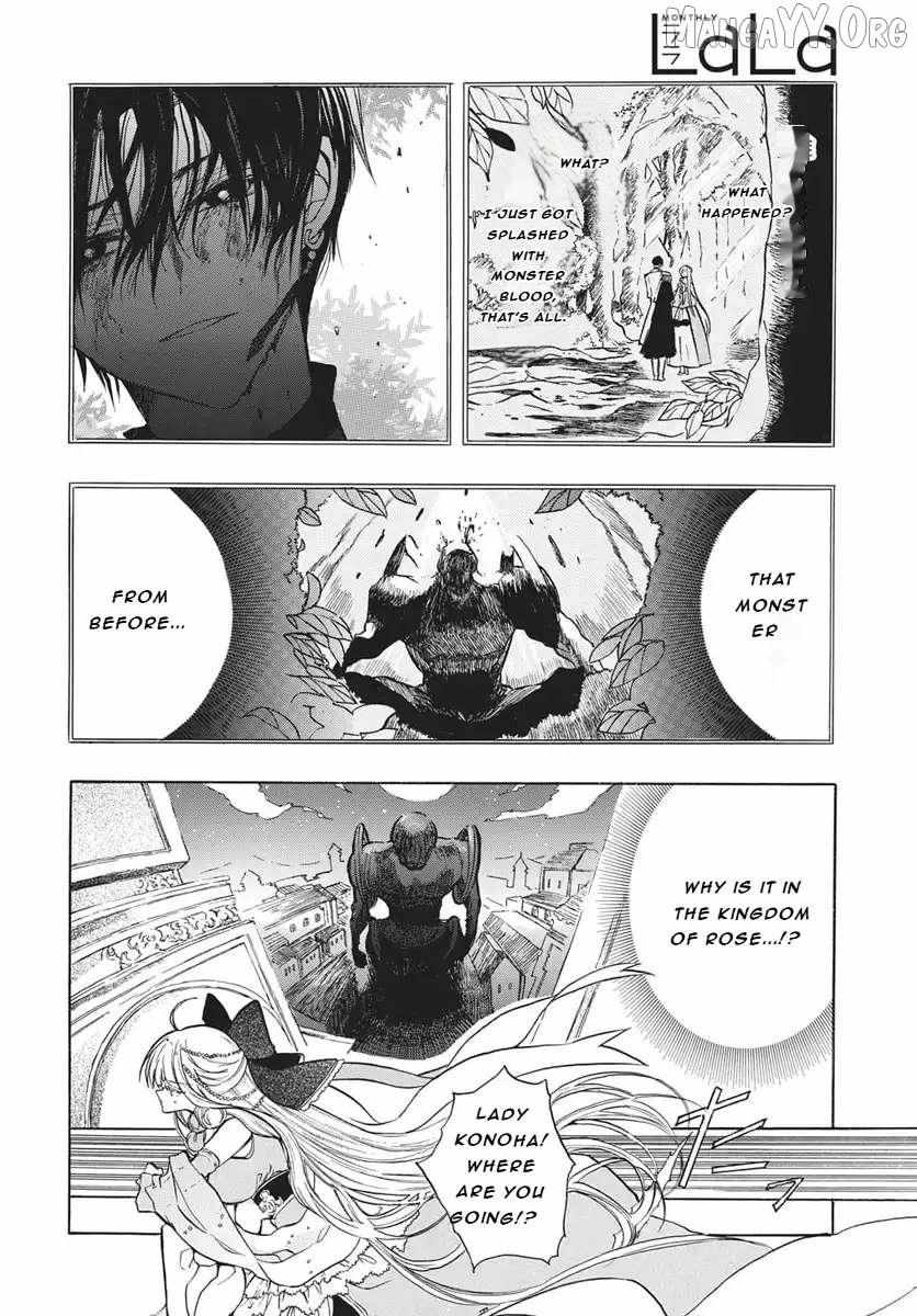 The Reincarnated Villainess