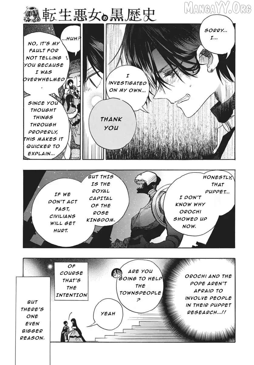 The Reincarnated Villainess