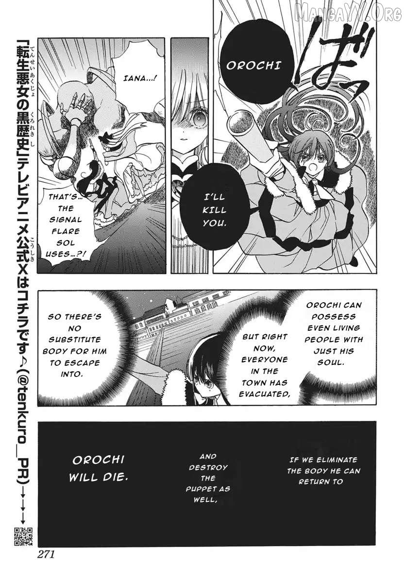 The Reincarnated Villainess