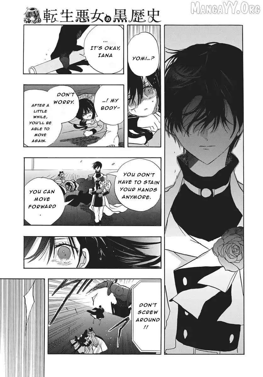 The Reincarnated Villainess