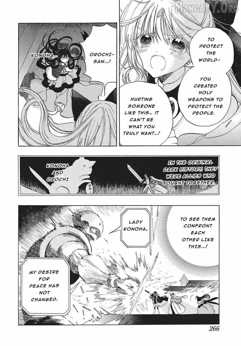 The Reincarnated Villainess
