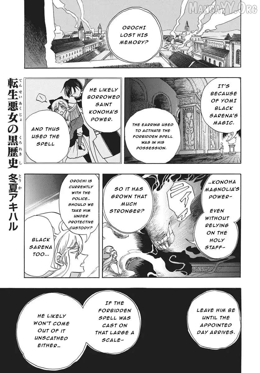 The Reincarnated Villainess