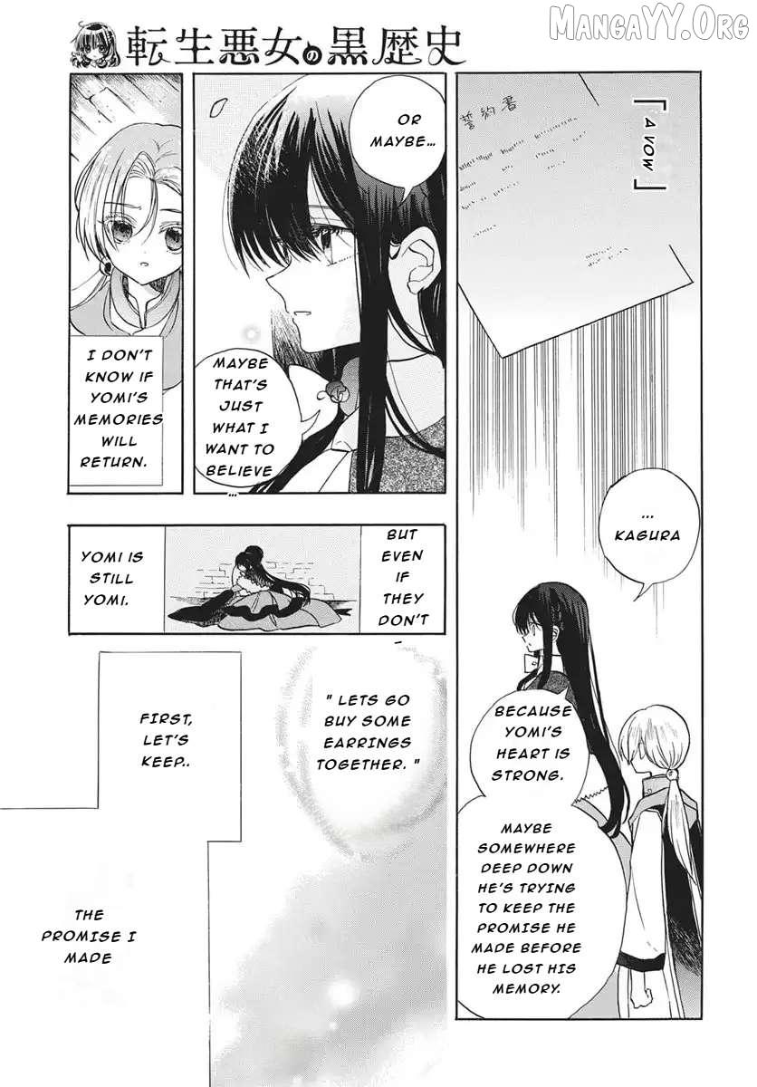 The Reincarnated Villainess