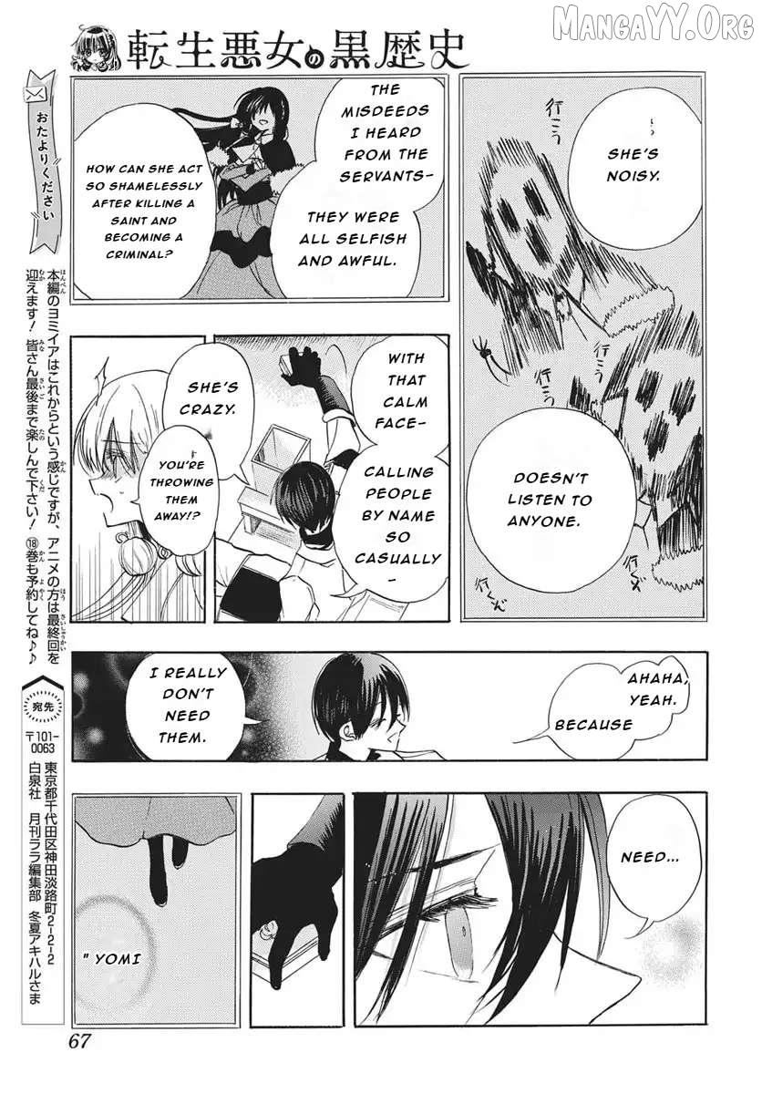The Reincarnated Villainess